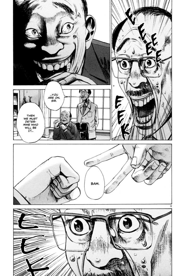 Read Oyasumi Punpun EN Manga Online