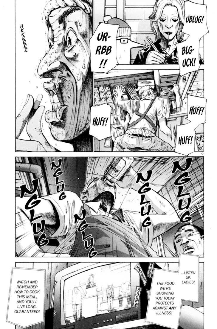 Read Oyasumi Punpun EN Manga Online