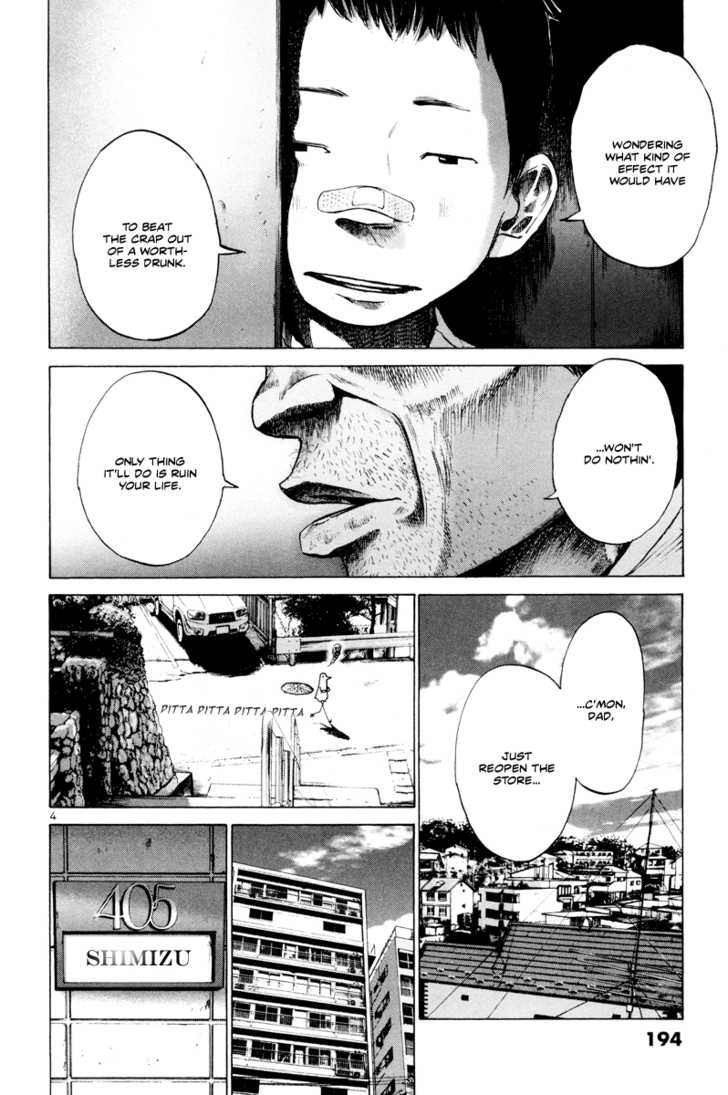 Read Oyasumi Punpun EN Manga Online