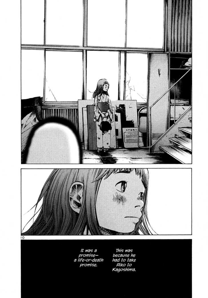 Read Oyasumi Punpun EN Manga Online