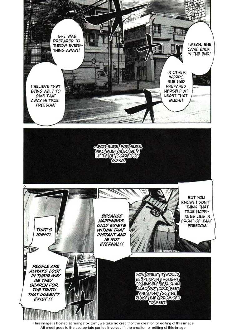 Read Oyasumi Punpun EN Manga Online