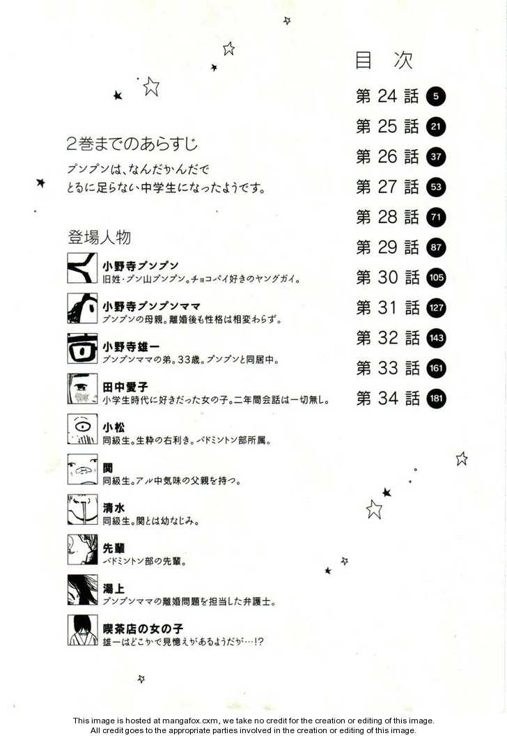 Read Oyasumi Punpun EN Manga Online