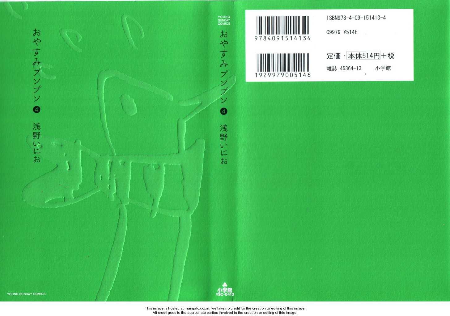 Read Oyasumi Punpun EN Manga Online
