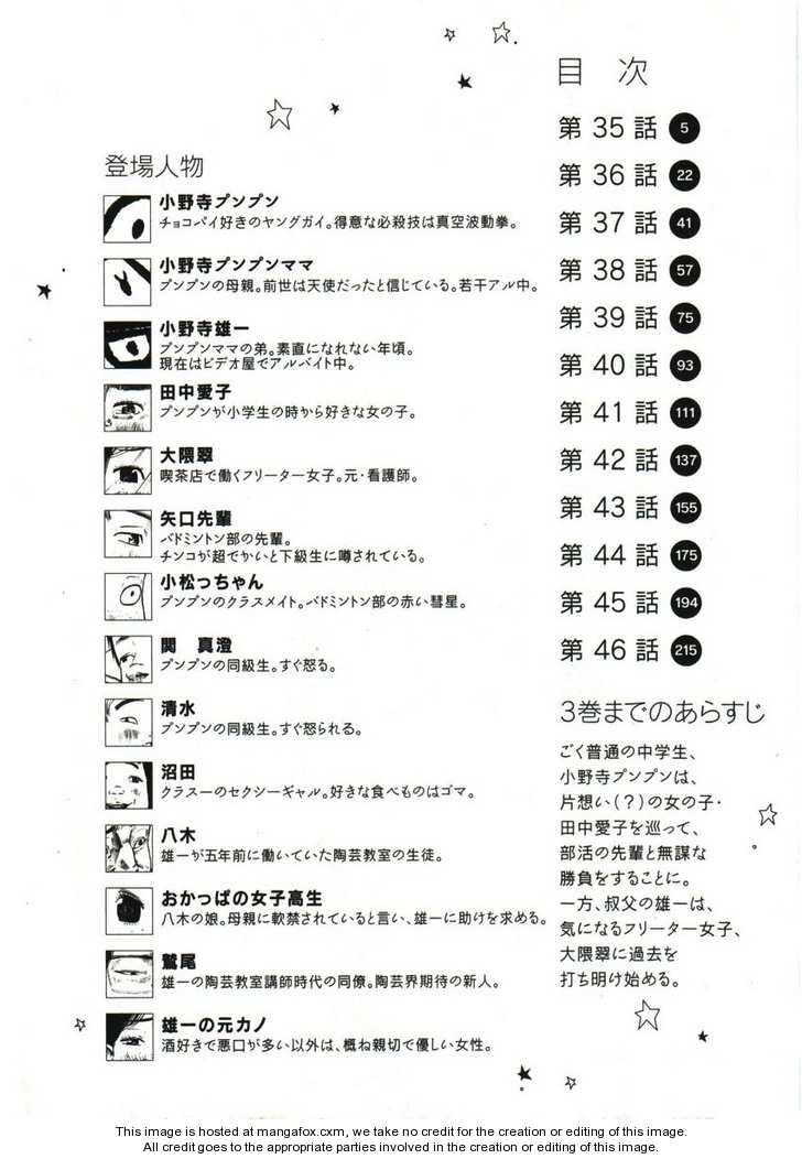 Read Oyasumi Punpun EN Manga Online