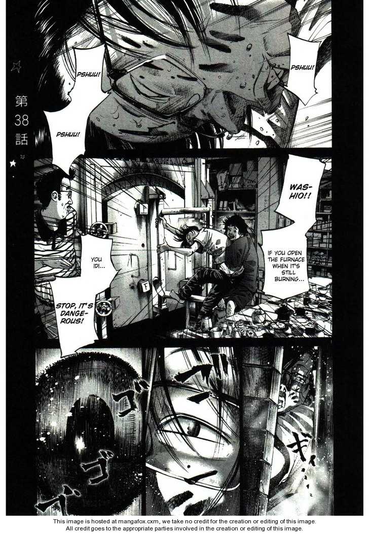 Read Oyasumi Punpun EN Manga Online