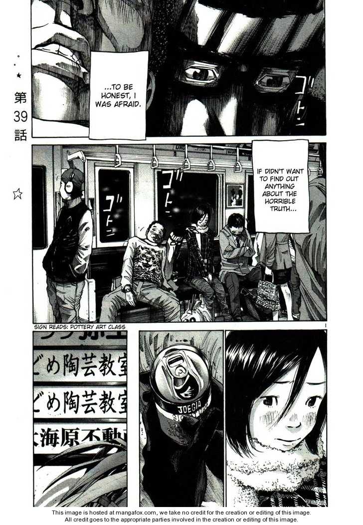 Read Oyasumi Punpun EN Manga Online