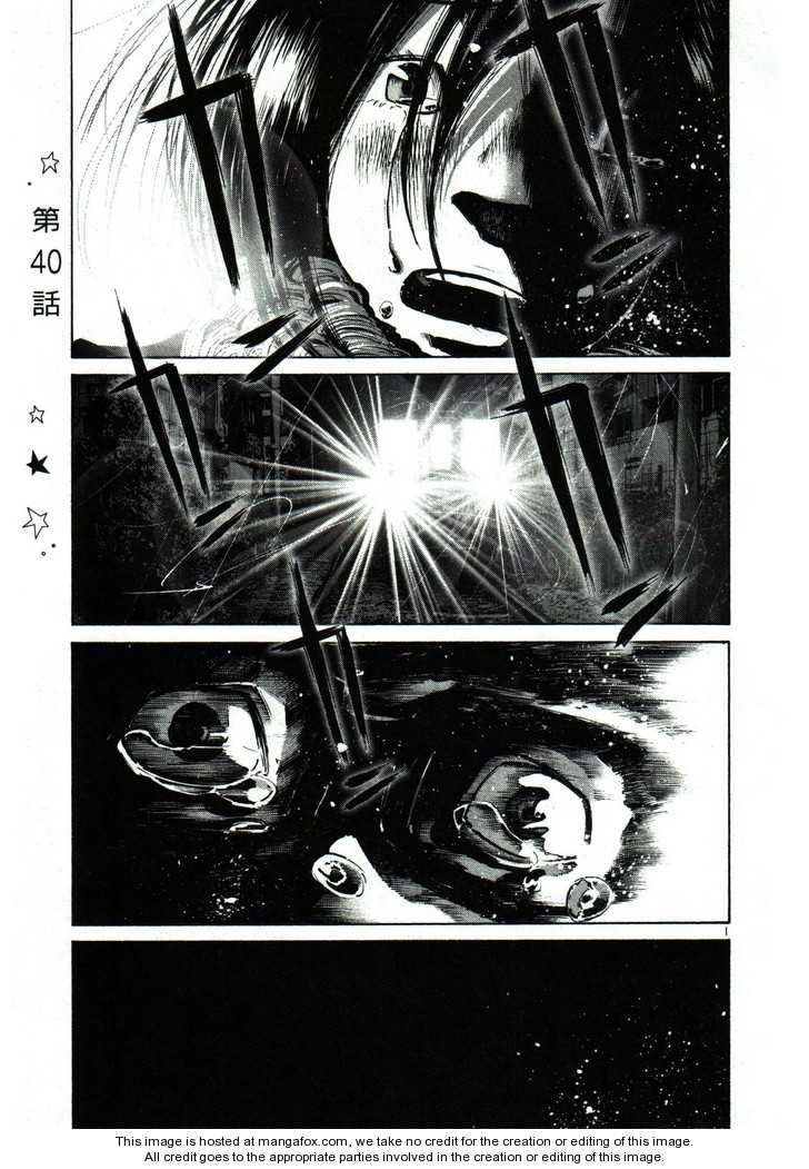 Read Oyasumi Punpun EN Manga Online