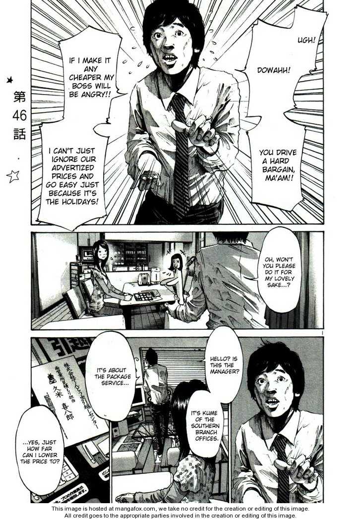 Read Oyasumi Punpun EN Manga Online