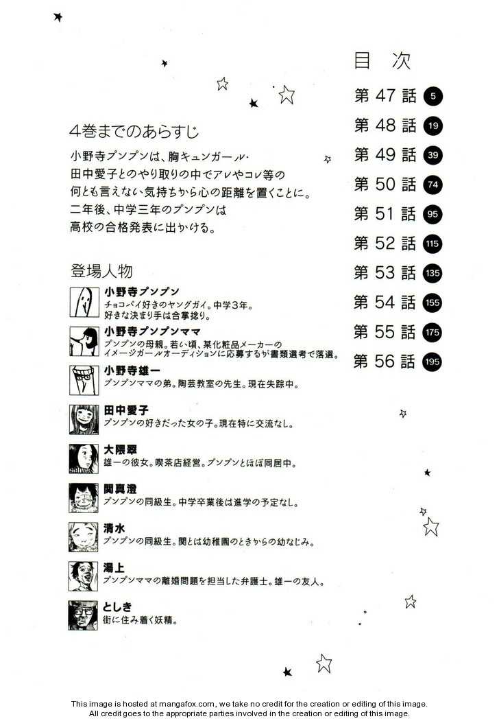 Read Oyasumi Punpun EN Manga Online