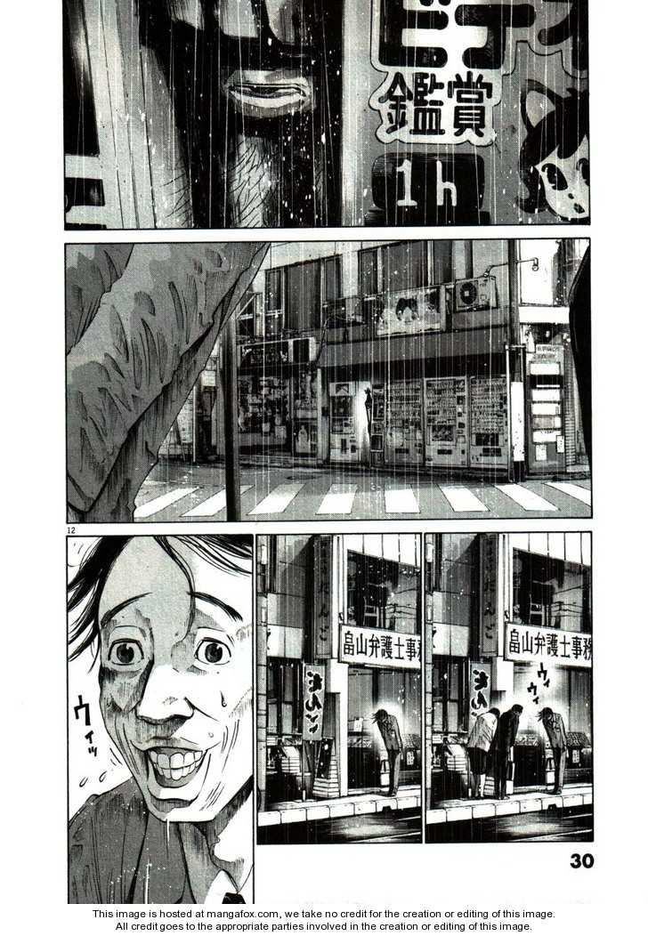Read Oyasumi Punpun EN Manga Online