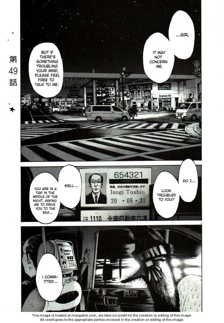 Read Oyasumi Punpun EN Manga Online