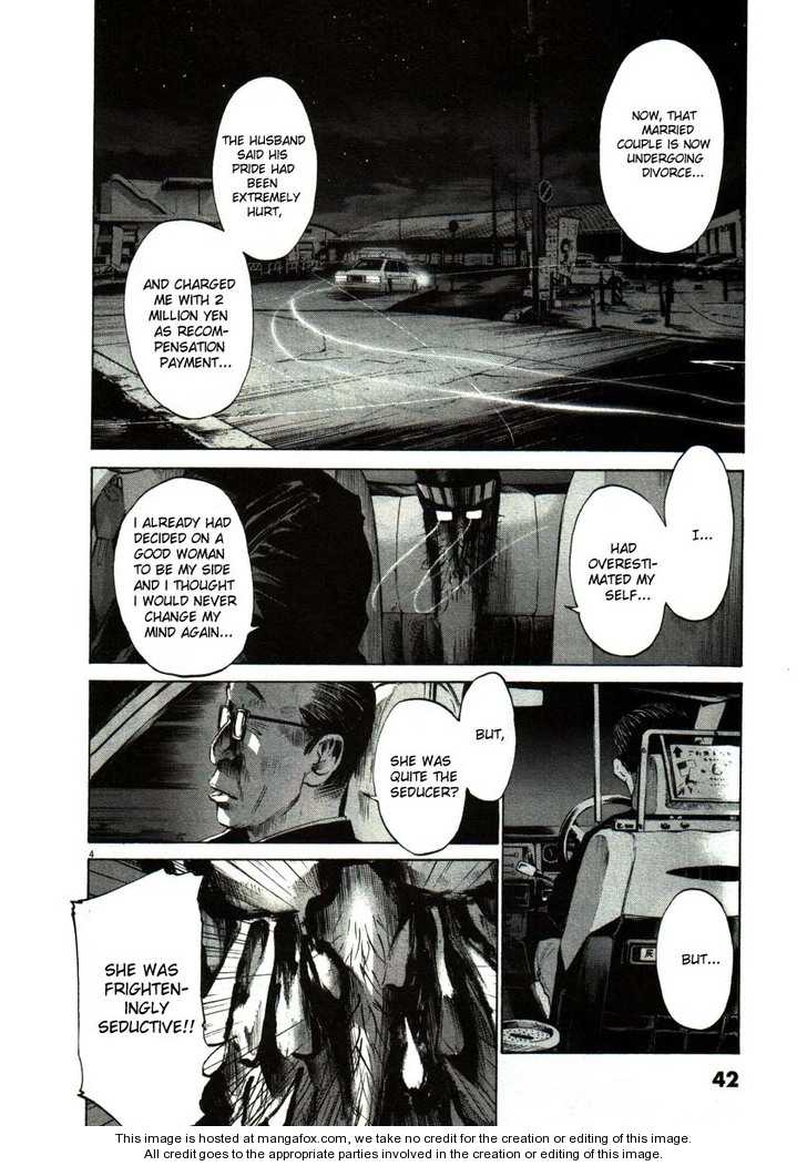 Read Oyasumi Punpun EN Manga Online