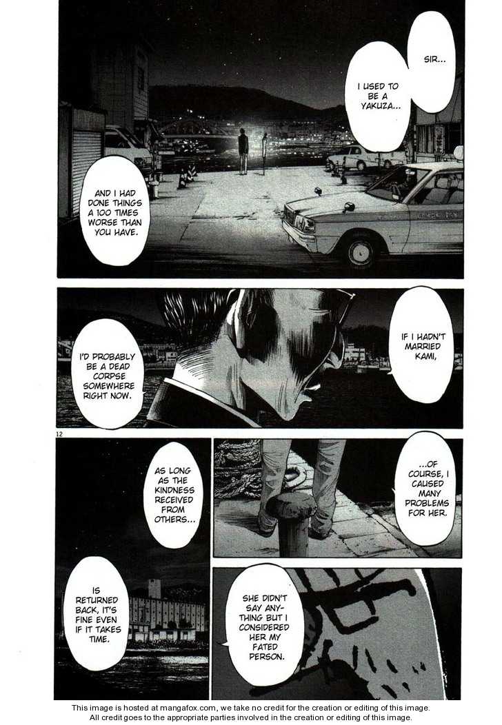 Read Oyasumi Punpun EN Manga Online