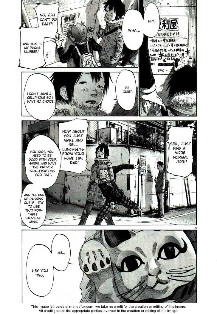 Read Oyasumi Punpun EN Manga Online