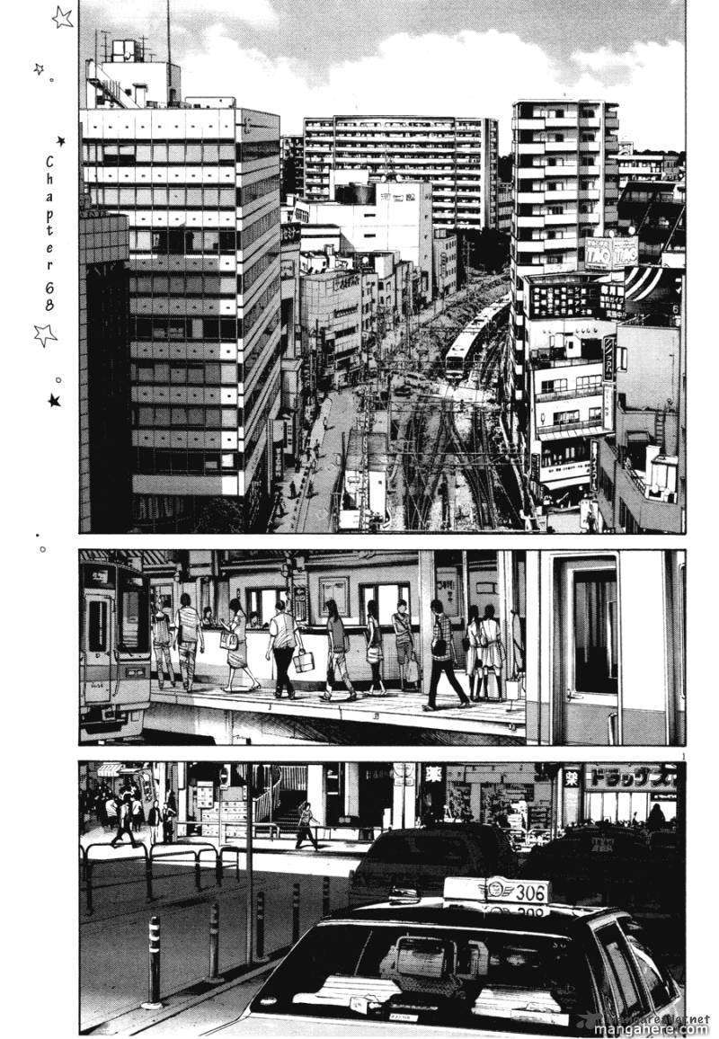 Read Oyasumi Punpun EN Manga Online