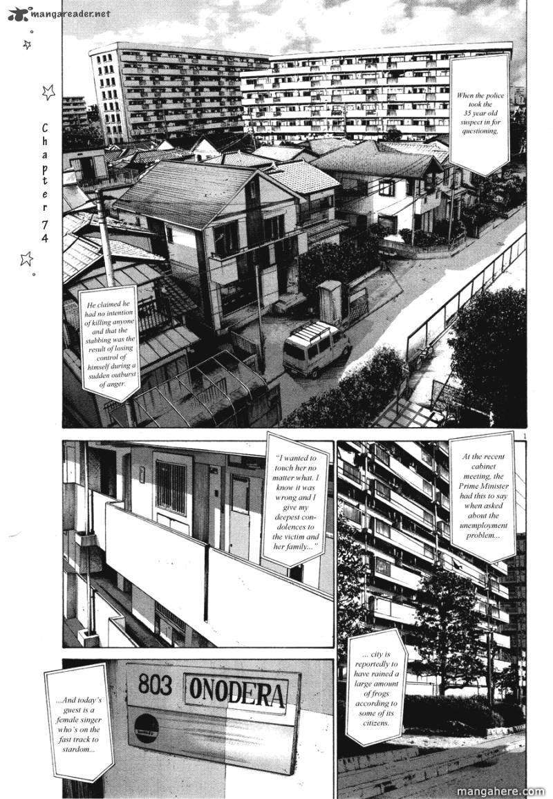Read Oyasumi Punpun EN Manga Online