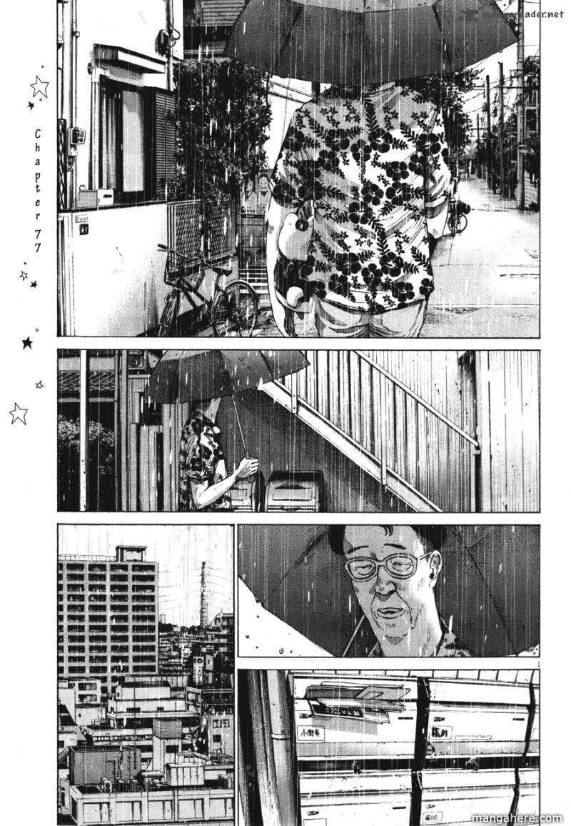Read Oyasumi Punpun EN Manga Online