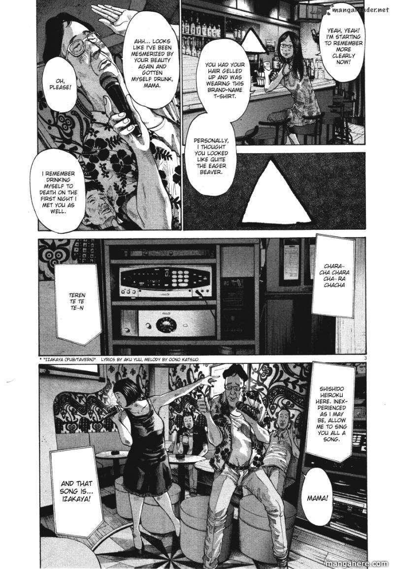 Read Oyasumi Punpun EN Manga Online