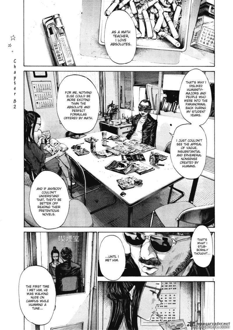 Read Oyasumi Punpun EN Manga Online