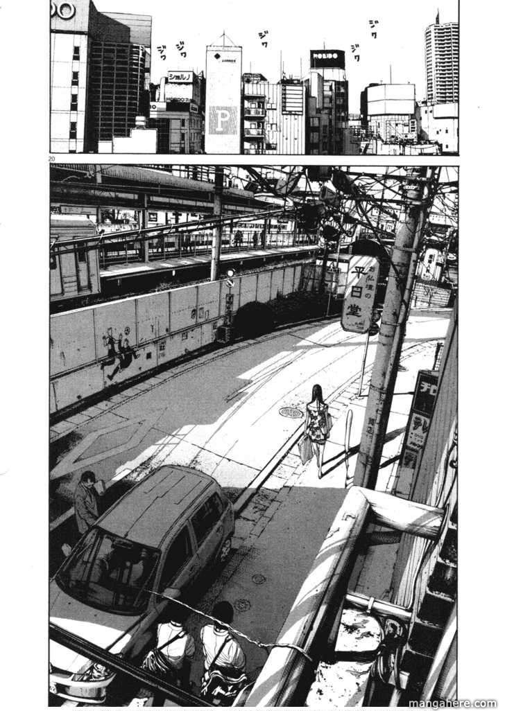 Read Oyasumi Punpun EN Manga Online