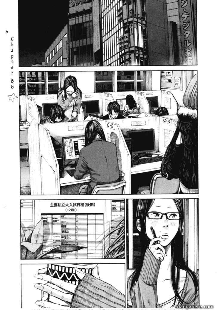 Read Oyasumi Punpun EN Manga Online