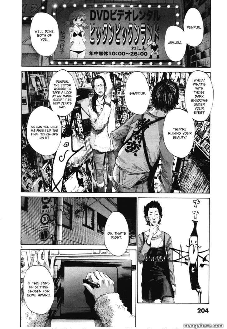 Read Oyasumi Punpun EN Manga Online