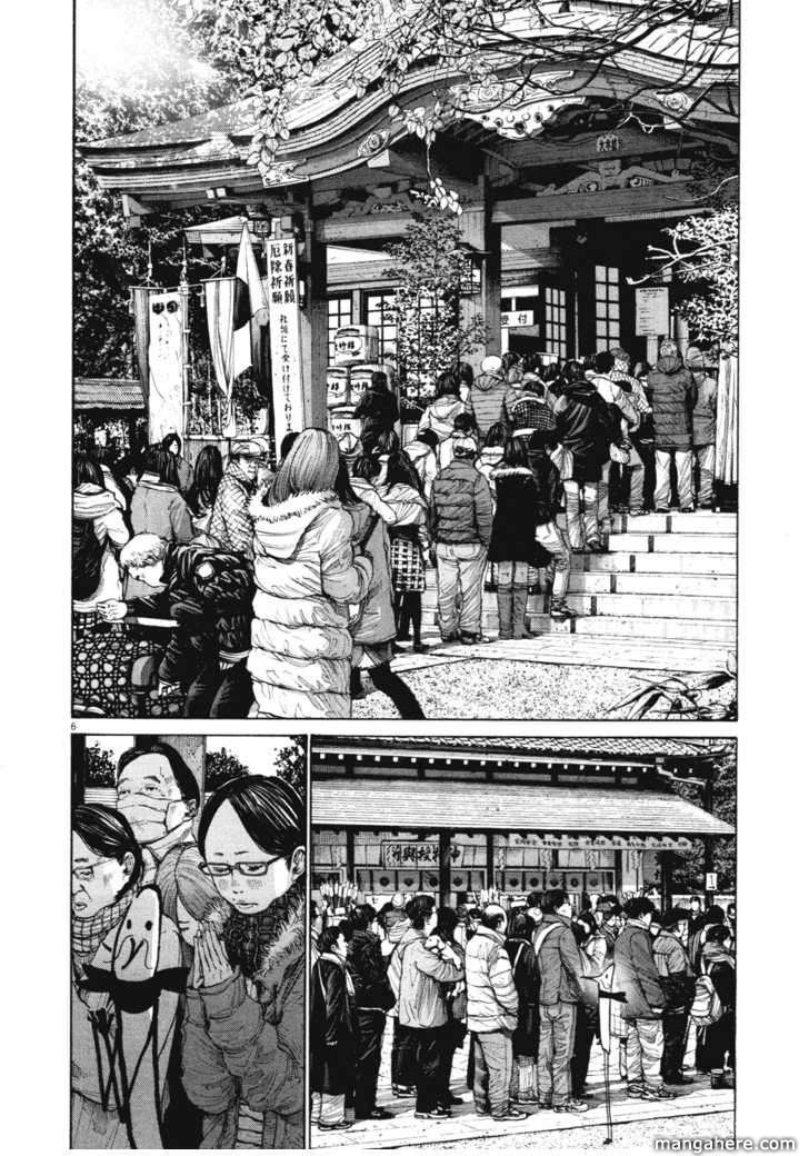 Read Oyasumi Punpun EN Manga Online