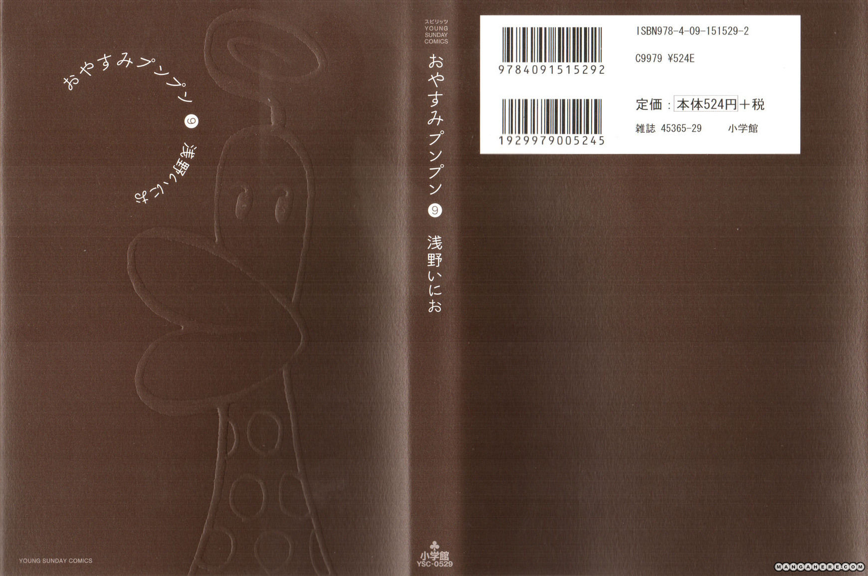 Read Oyasumi Punpun EN Manga Online