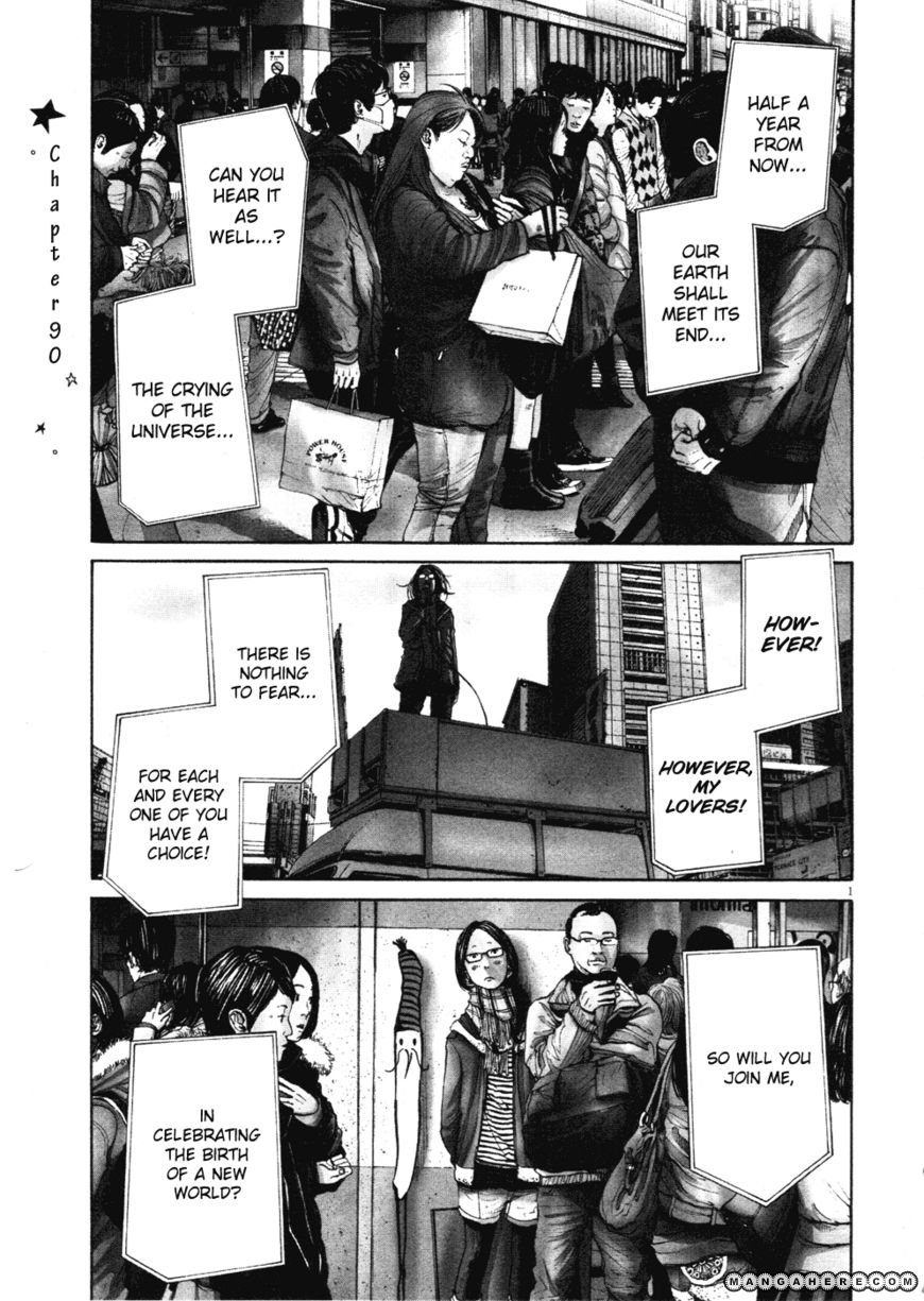Read Oyasumi Punpun EN Manga Online