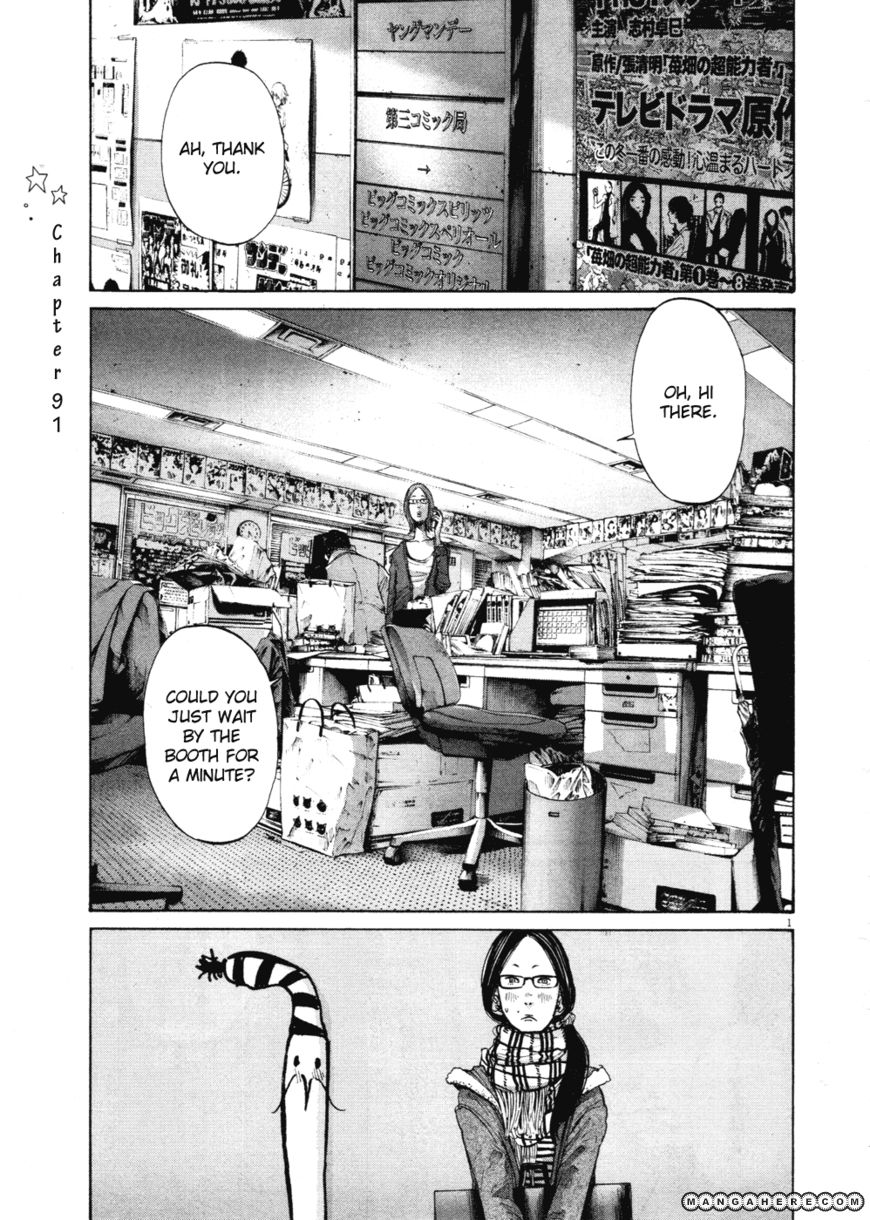 Read Oyasumi Punpun EN Manga Online