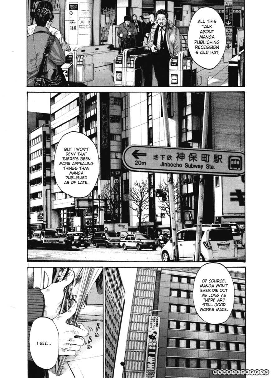 Read Oyasumi Punpun EN Manga Online