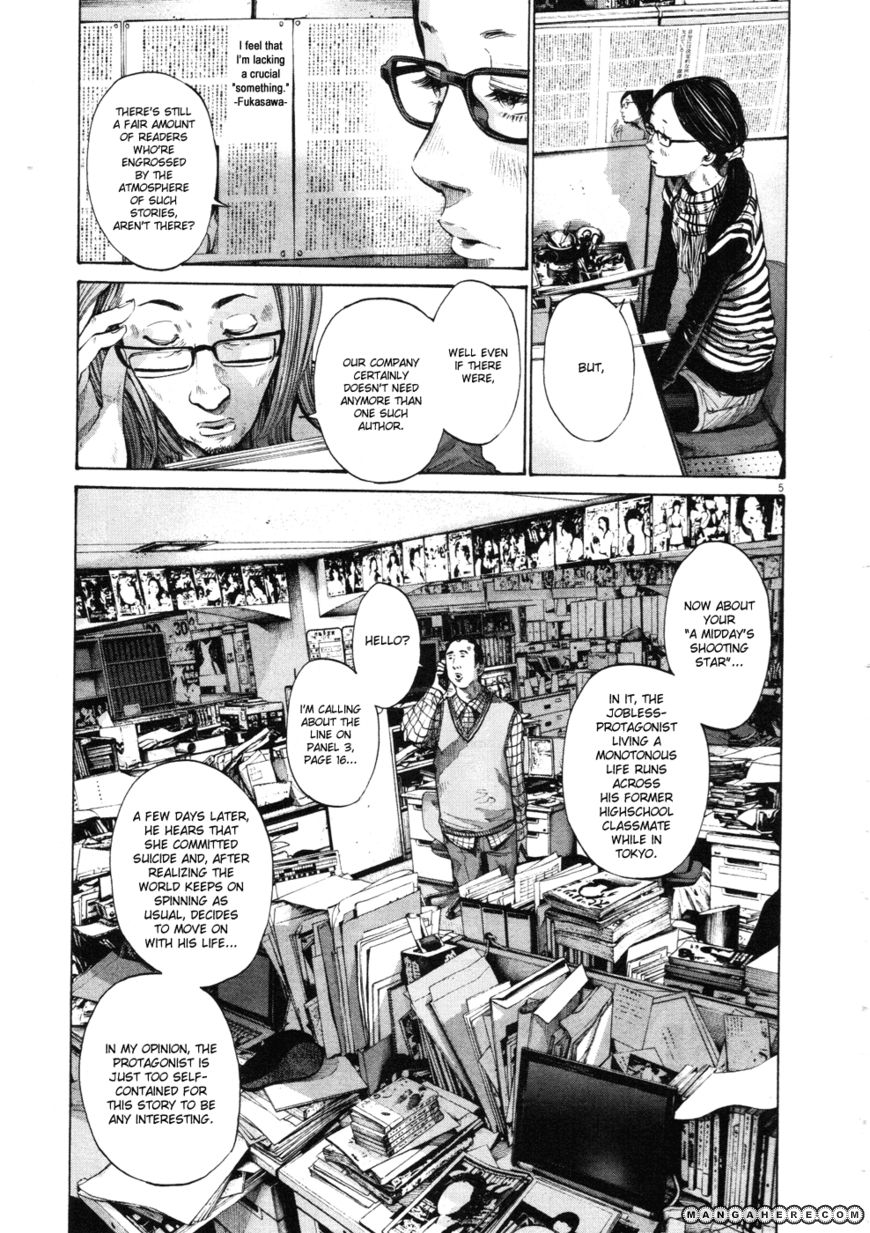 Read Oyasumi Punpun EN Manga Online