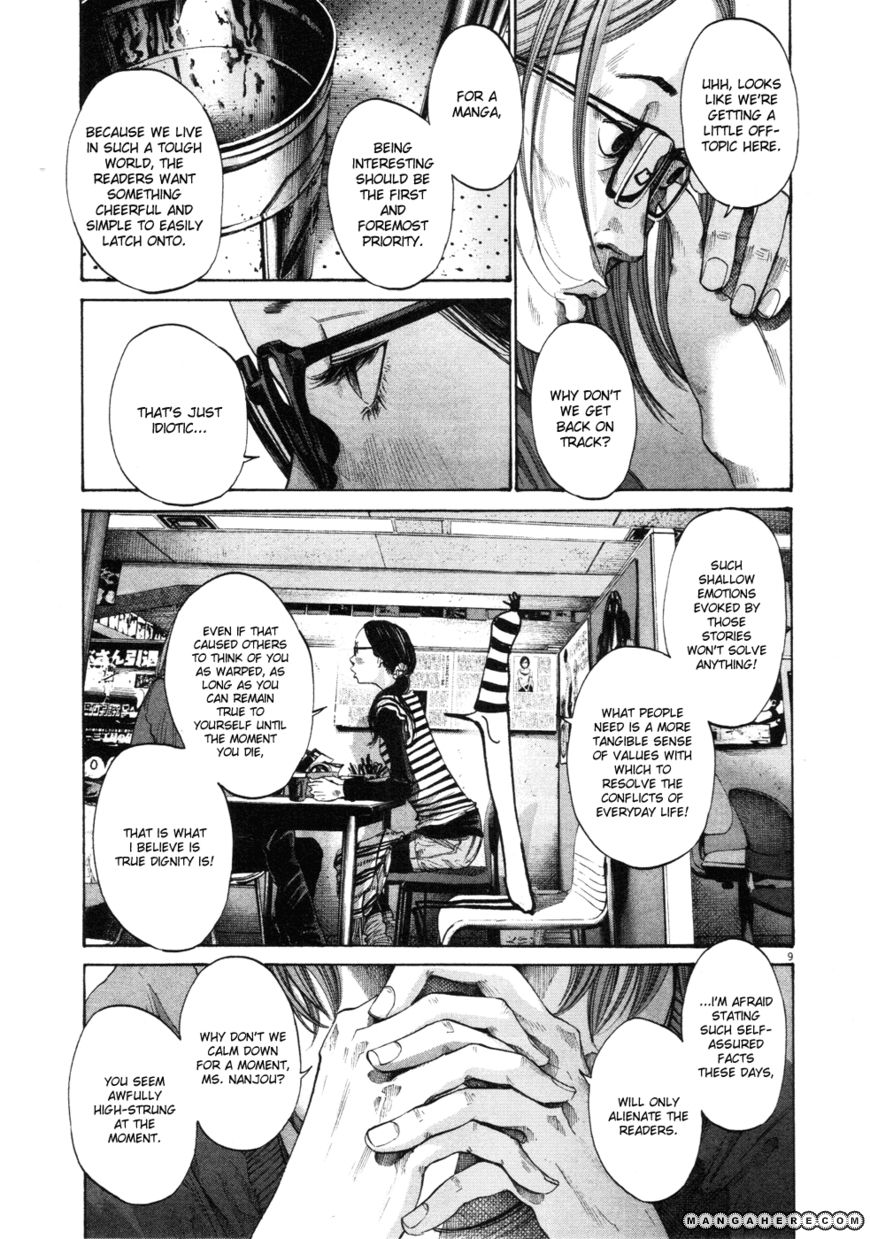 Read Oyasumi Punpun EN Manga Online