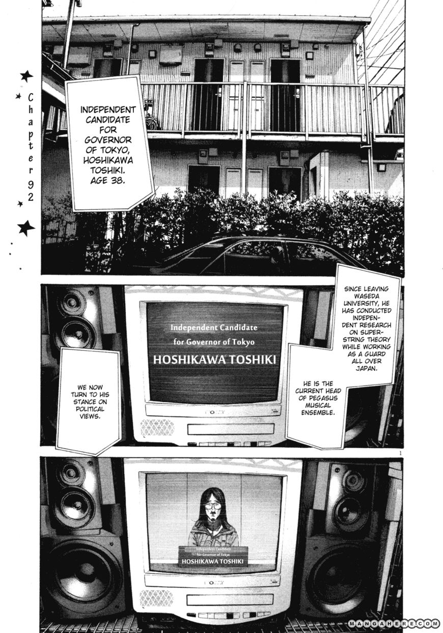 Read Oyasumi Punpun EN Manga Online