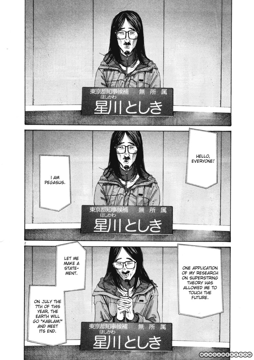 Read Oyasumi Punpun EN Manga Online