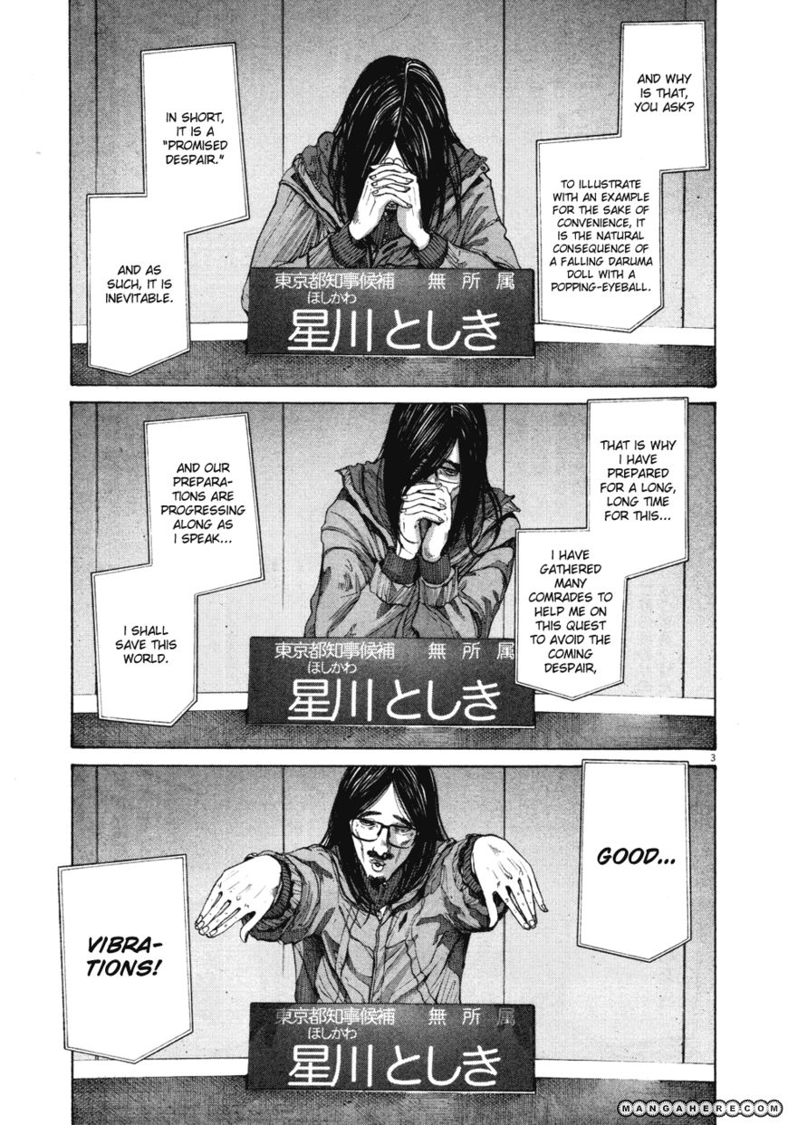 Read Oyasumi Punpun EN Manga Online