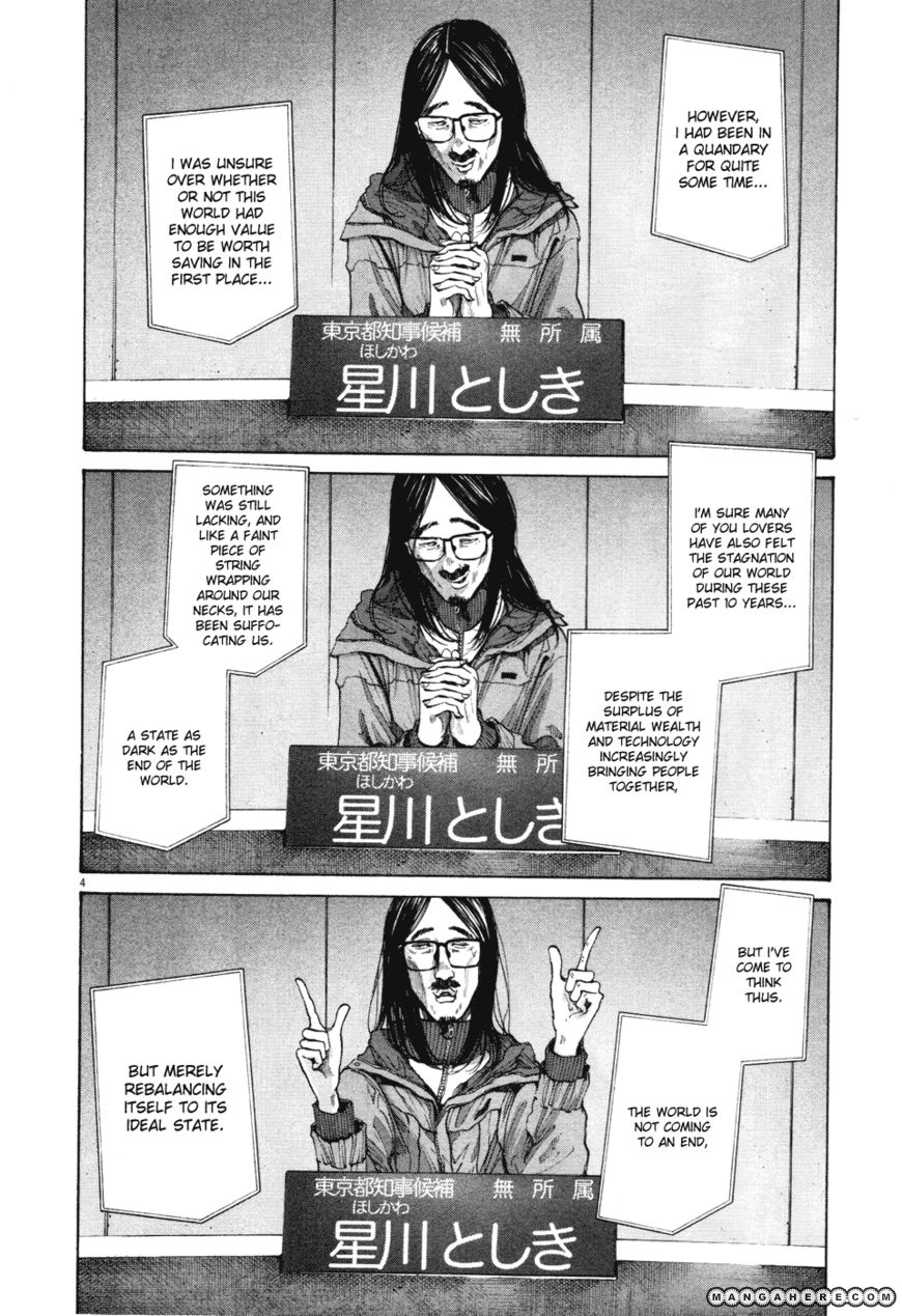 Read Oyasumi Punpun EN Manga Online
