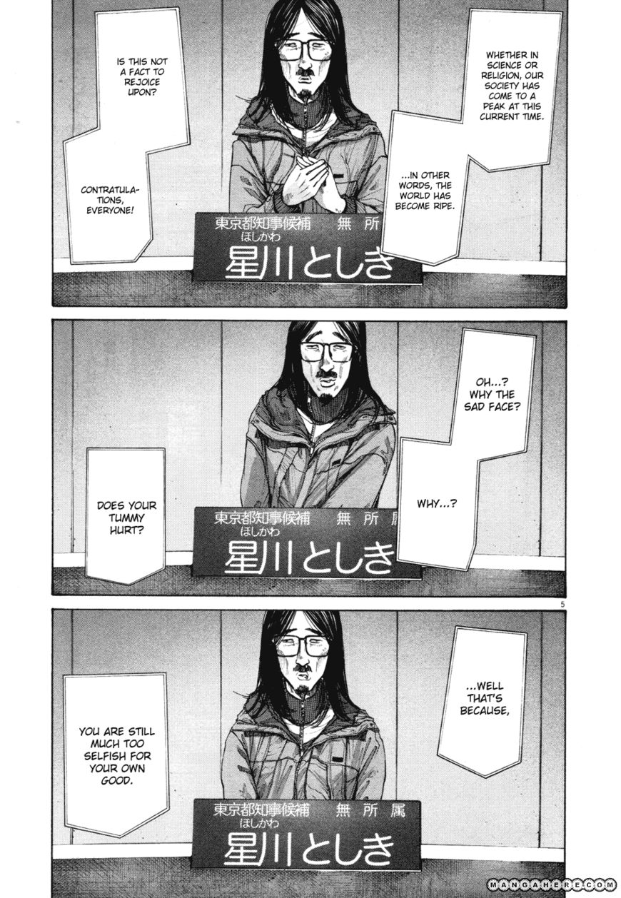 Read Oyasumi Punpun EN Manga Online
