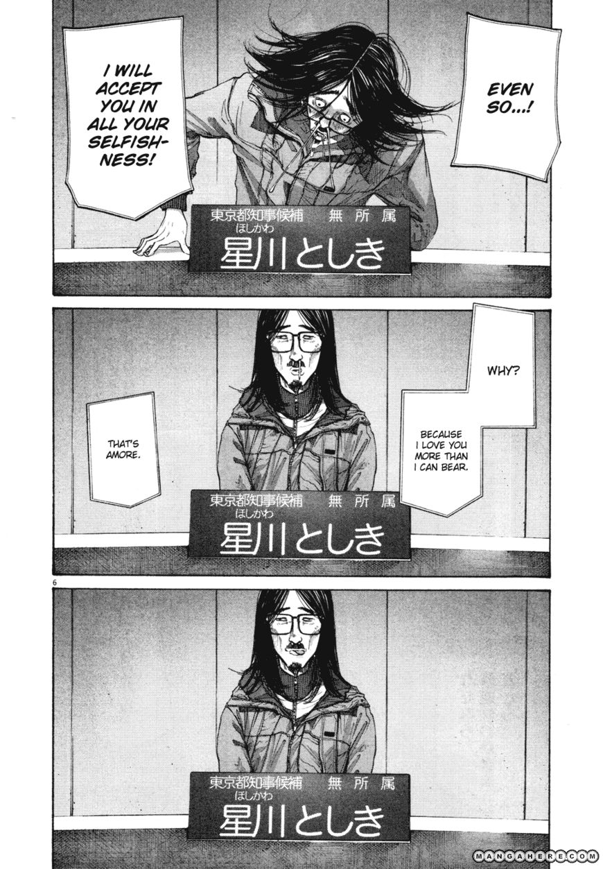 Read Oyasumi Punpun EN Manga Online