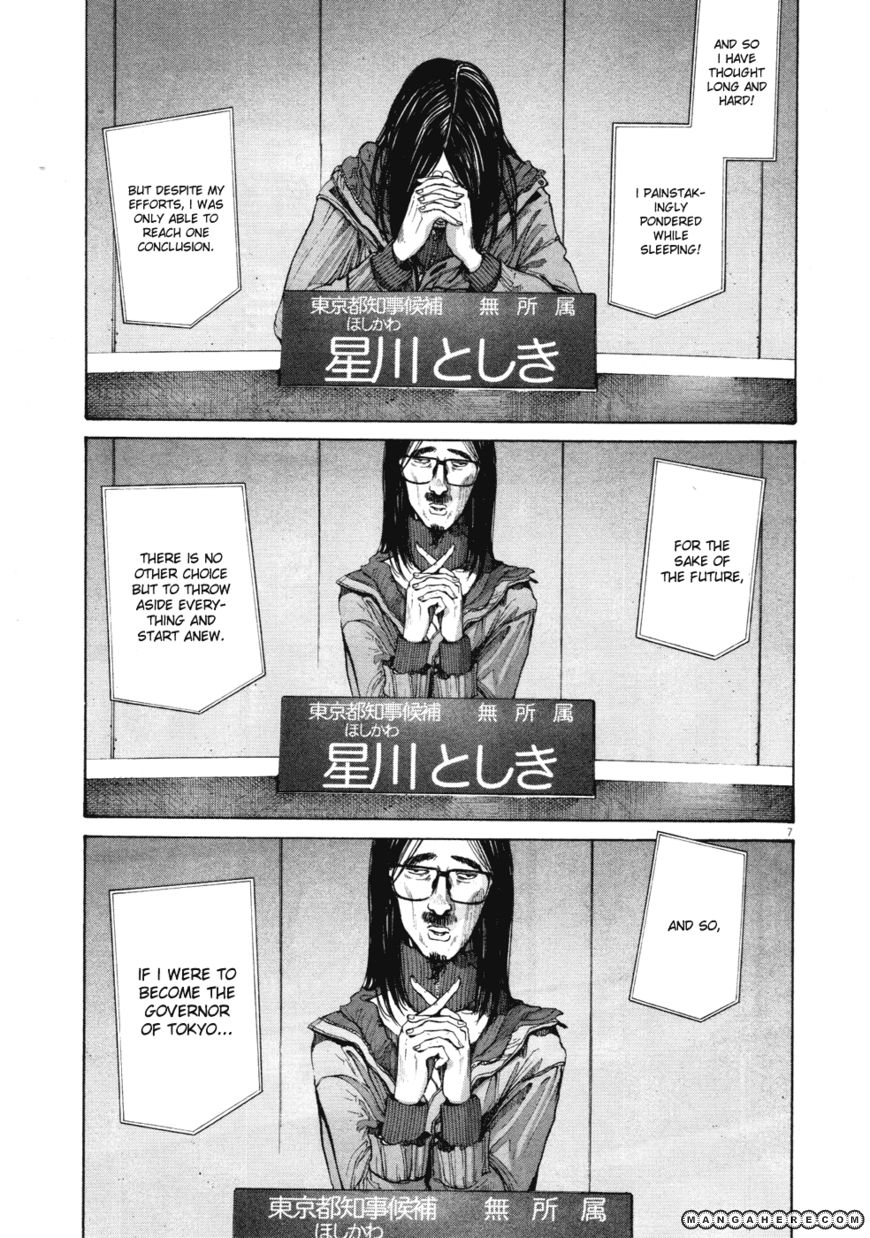 Read Oyasumi Punpun EN Manga Online
