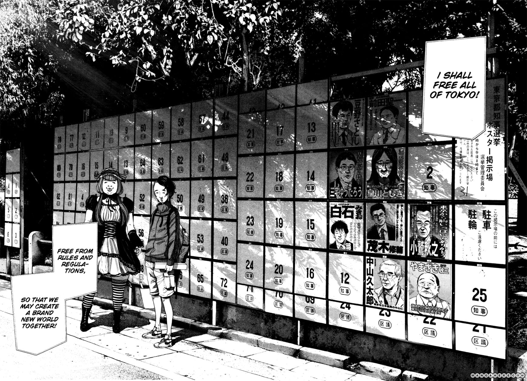 Read Oyasumi Punpun EN Manga Online