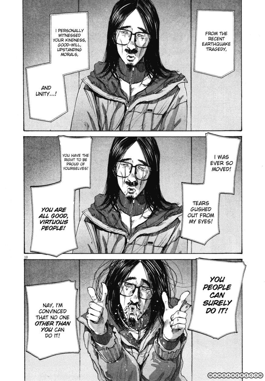 Read Oyasumi Punpun EN Manga Online