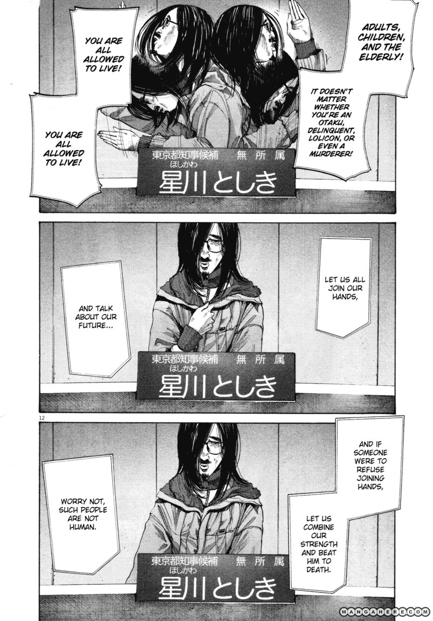 Read Oyasumi Punpun EN Manga Online