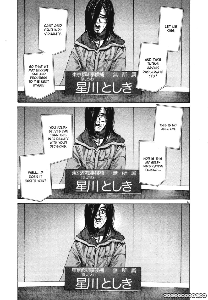 Read Oyasumi Punpun EN Manga Online