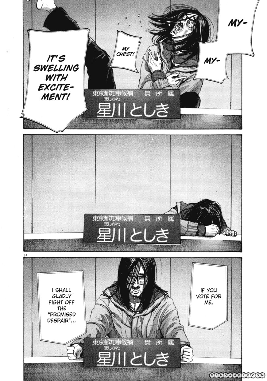 Read Oyasumi Punpun EN Manga Online
