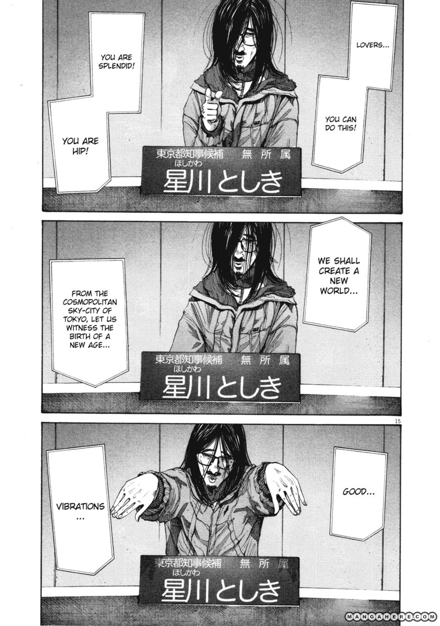 Read Oyasumi Punpun EN Manga Online