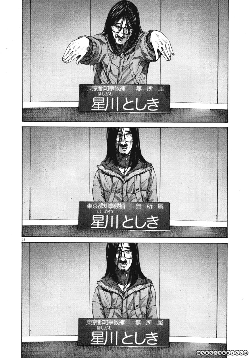 Read Oyasumi Punpun EN Manga Online