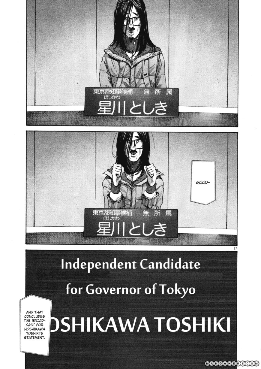 Read Oyasumi Punpun EN Manga Online