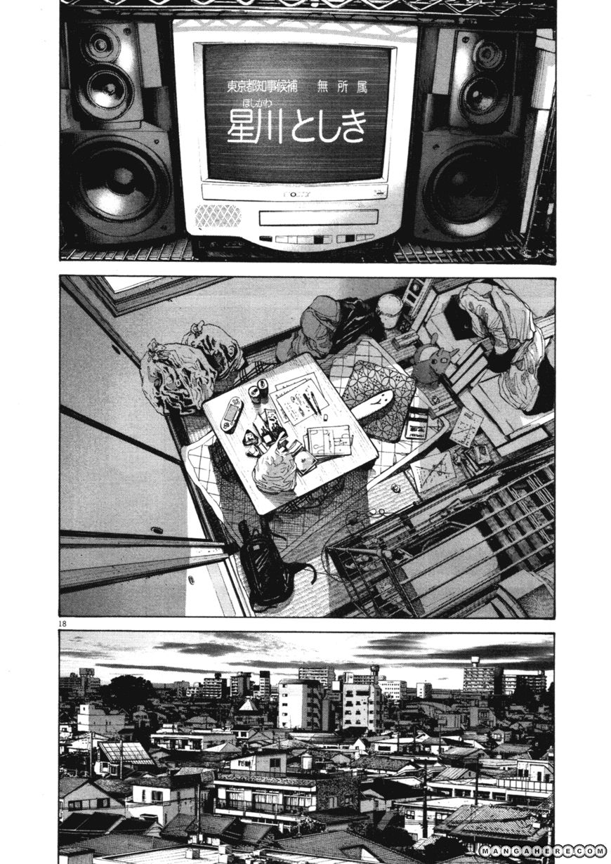 Read Oyasumi Punpun EN Manga Online
