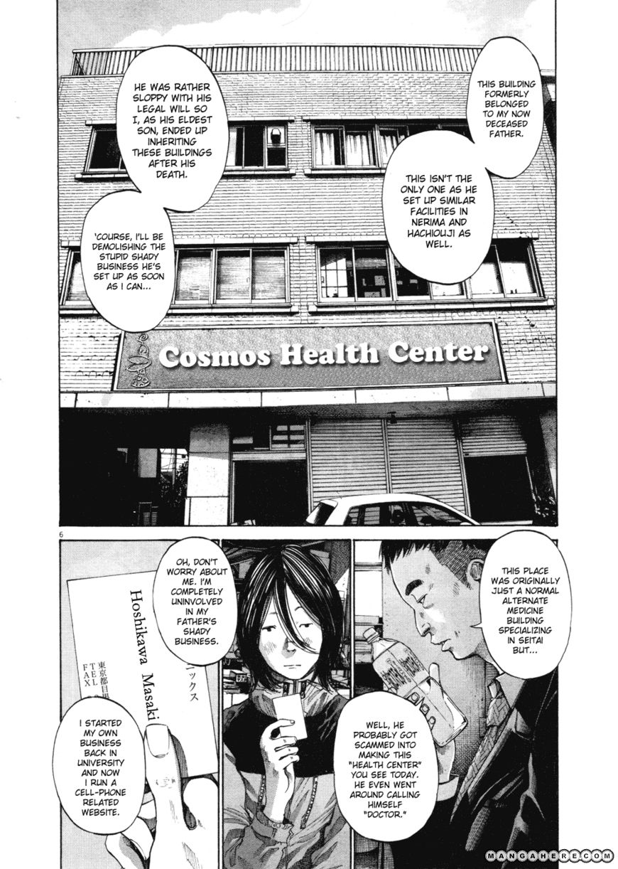 Read Oyasumi Punpun EN Manga Online